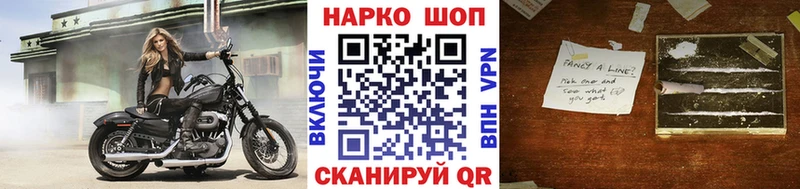 Наркота Брюховецкая COCAIN  Галлюциногенные грибы  МЕФ  АМФ  ГАШ  Конопля 