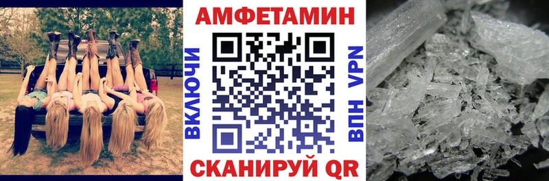 АМФ Розовый  Брюховецкая 