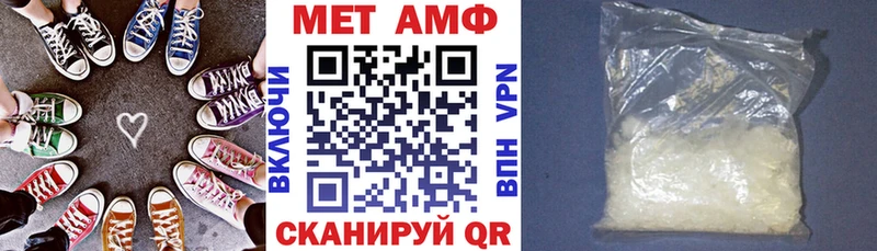 Amphetamine Premium Брюховецкая