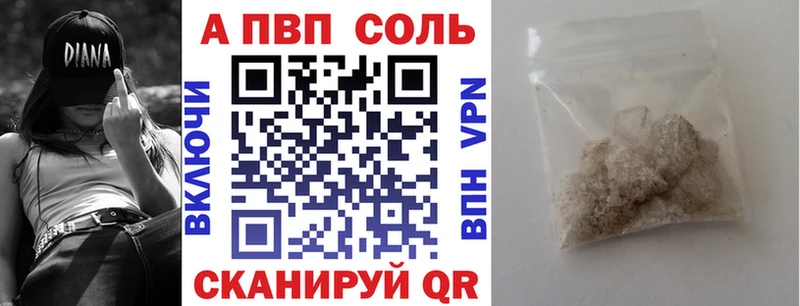 Alpha-PVP кристаллы Брюховецкая