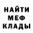Амфетамин VHQ chris poland
