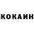 Кетамин ketamine Janos Ruza