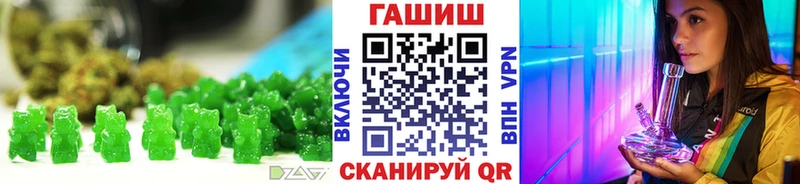 Cannafood марихуана  купить  цена  Брюховецкая 