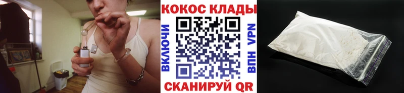 COCAIN Боливия Брюховецкая