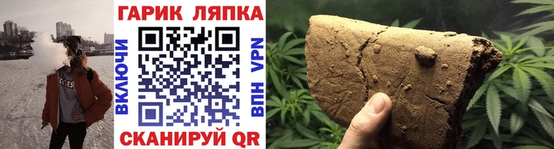 купить закладку  Брюховецкая  ГАШ 40% ТГК 