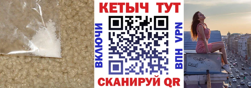 сайты даркнета официальный сайт  Брюховецкая  КЕТАМИН VHQ  наркошоп 