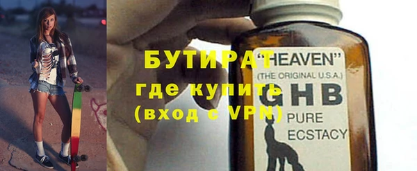 бошки Алексеевка