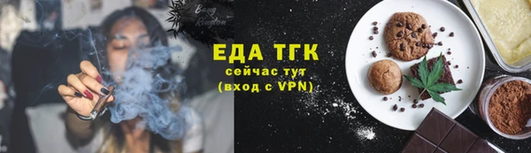 молекула духа Абинск