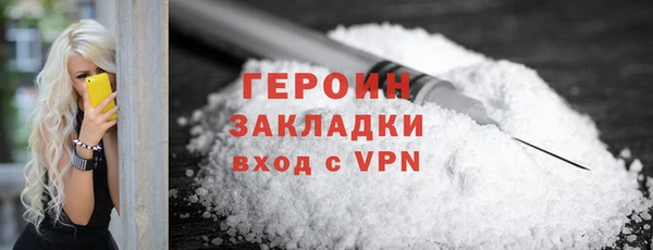 кокаин колумбия Абаза