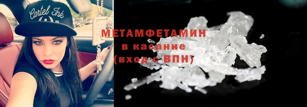 кокаин колумбия Абаза
