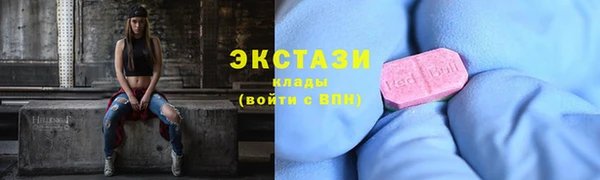 молекула духа Алексин