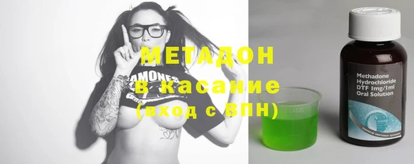 спиды Абдулино