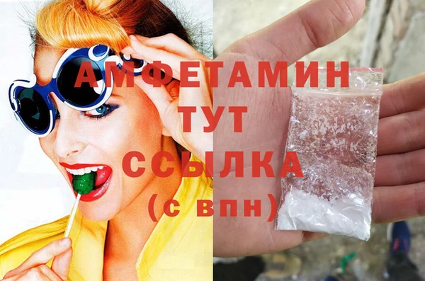 спиды Абдулино