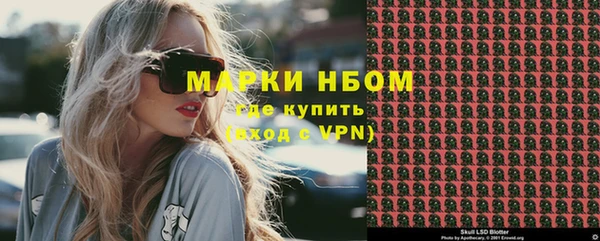 молекула духа Абинск