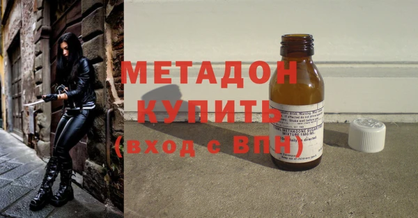 спиды Абдулино