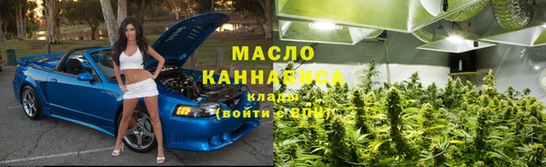 спиды Абдулино