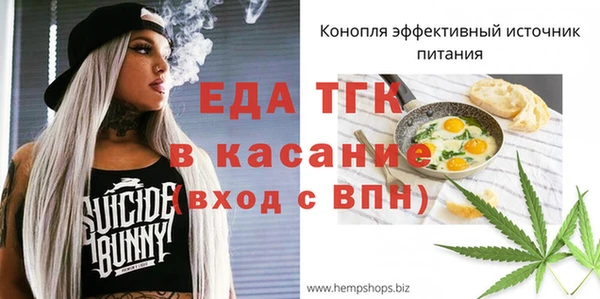 молекула духа Абинск