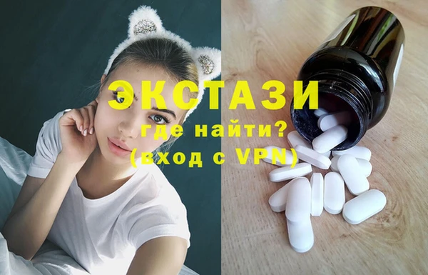 молекула духа Абинск