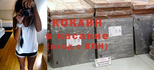 кокаин колумбия Абаза