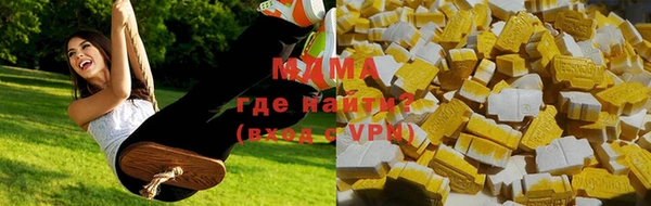 молекула духа Абинск