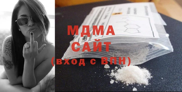 спиды Абдулино