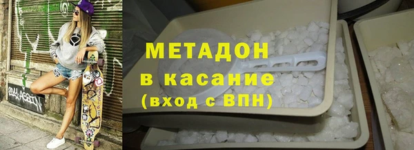 спиды Абдулино