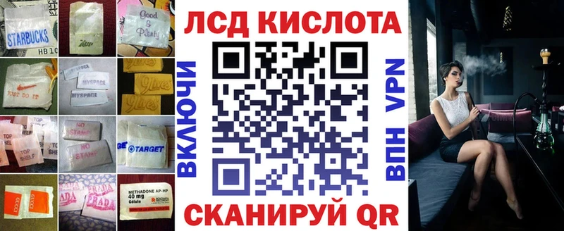 гидра как войти  Брюховецкая  ЛСД экстази кислота 