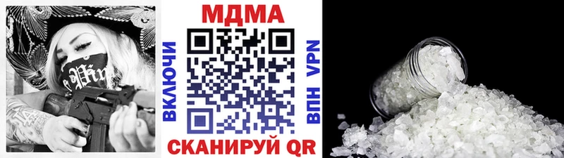 MDMA молли  Брюховецкая 