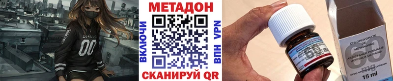 MEGA ссылка Брюховецкая МЕТАДОН мёд купить