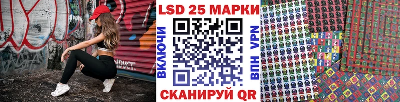 купить наркоту  кракен вход  Наркотические марки 1500мкг  Брюховецкая 