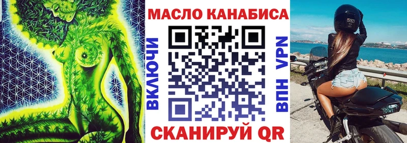 Дистиллят ТГК Wax OMG ТОР Брюховецкая магазин продажи